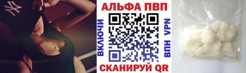 Где купить наркотики Камень-на-Оби МАРИХУАНА мега Кодеин Мефедрон Альфа ПВП Гашиш Амфетамин