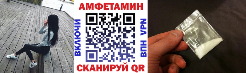 АМФ VHQ  Камень-на-Оби 