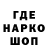 Амфетамин 97% Madhunja Ovs