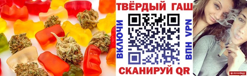 Canna-Cookies конопля  Камень-на-Оби 