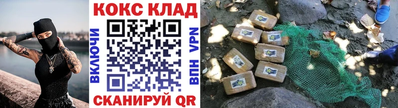 КОКАИН Эквадор  Камень-на-Оби 