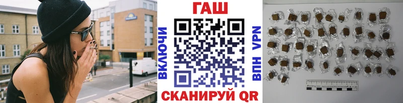 ГАШИШ гарик  Камень-на-Оби 