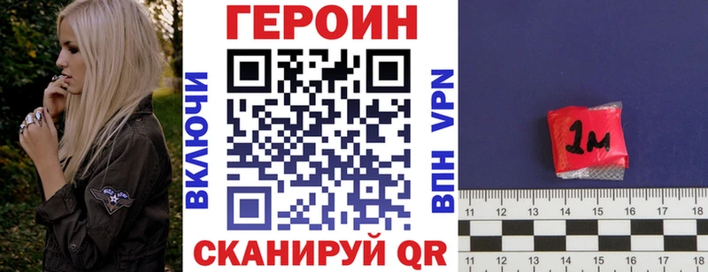 Героин герыч  Камень-на-Оби 