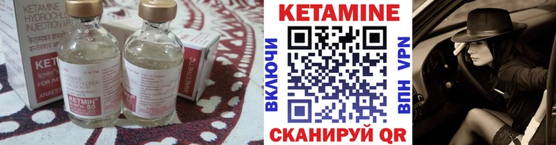 Кетамин VHQ  Камень-на-Оби 