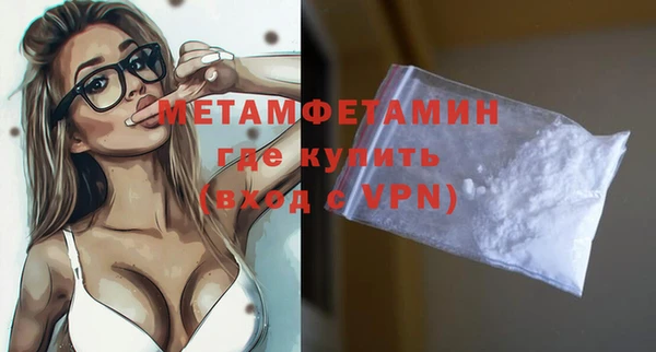 молекула духа Волоколамск
