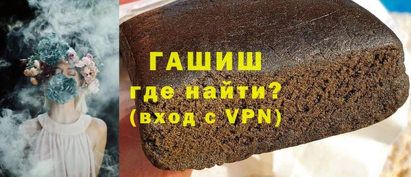 молекула духа Волоколамск