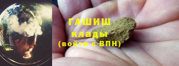дистиллят марихуана Волосово