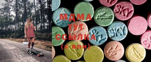 дистиллят марихуана Волосово