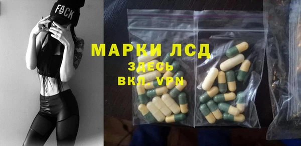 дистиллят марихуана Волосово