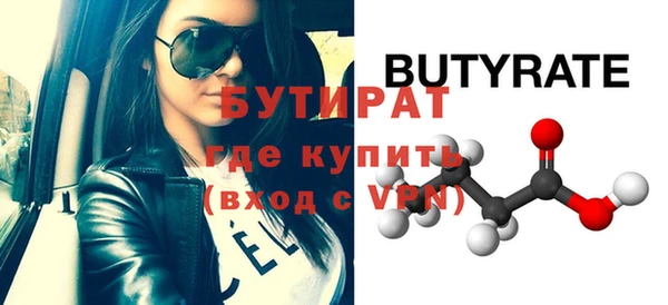 тгк Володарск