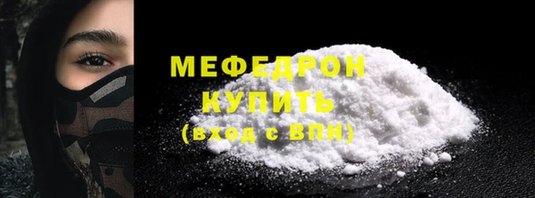 молекула духа Волоколамск