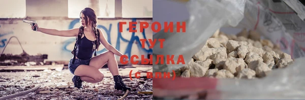 дистиллят марихуана Волосово