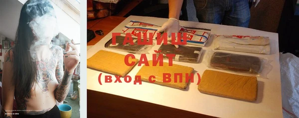 молекула духа Волоколамск