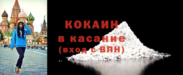 тгк Володарск