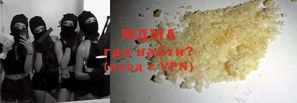 дистиллят марихуана Волосово