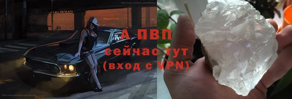 дистиллят марихуана Волосово