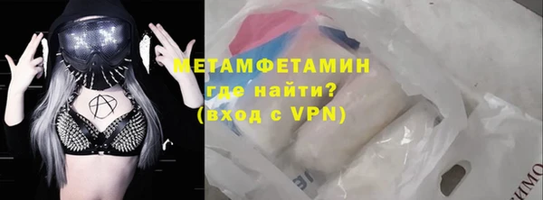 тгк Володарск
