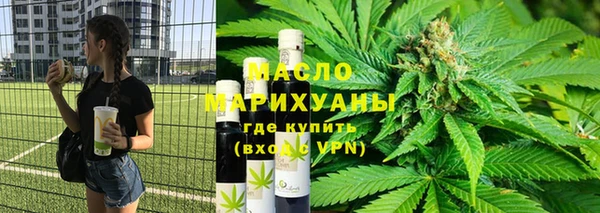 дистиллят марихуана Волосово