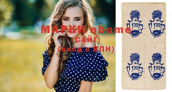 дистиллят марихуана Волосово