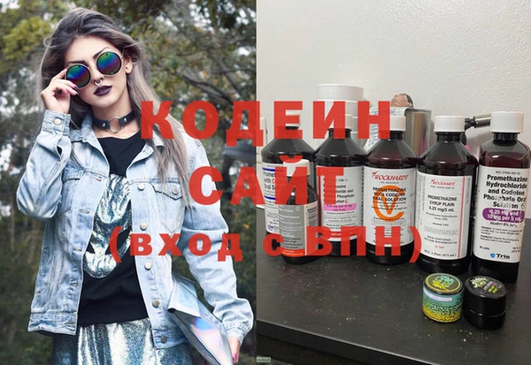 дистиллят марихуана Волосово