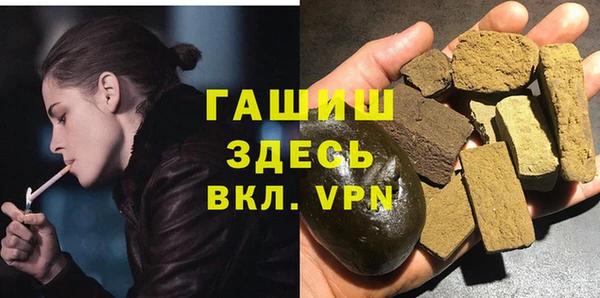 молекула духа Волоколамск