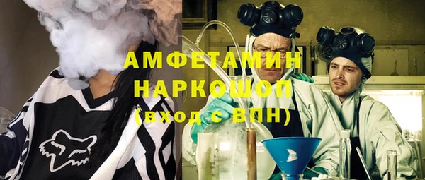 дистиллят марихуана Волосово