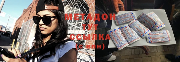 дистиллят марихуана Волосово