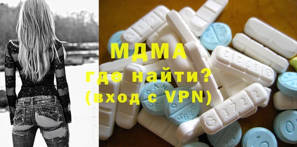 дистиллят марихуана Волосово