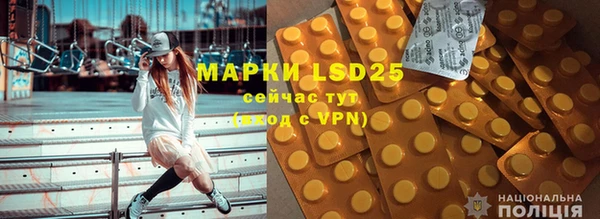 дистиллят марихуана Волосово