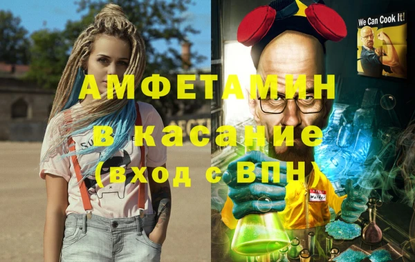 тгк Володарск