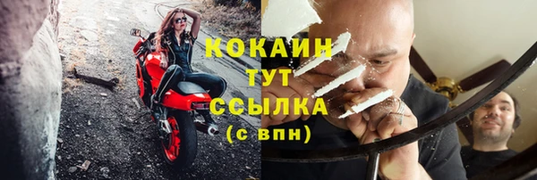 эйфоретик Верхний Тагил