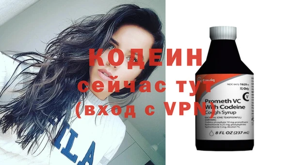 тгк Володарск