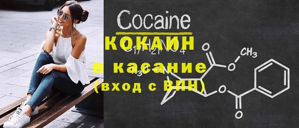тгк Володарск