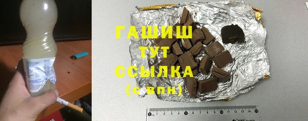 дистиллят марихуана Волосово