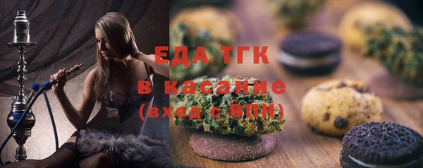 тгк Володарск