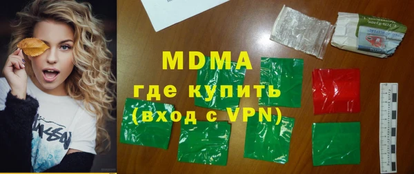 mdma Верея