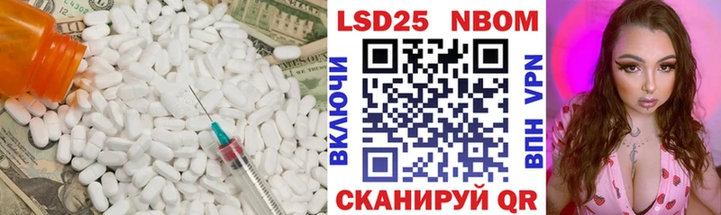 Лсд 25 экстази ecstasy  ссылка на мегу   Камень-на-Оби 