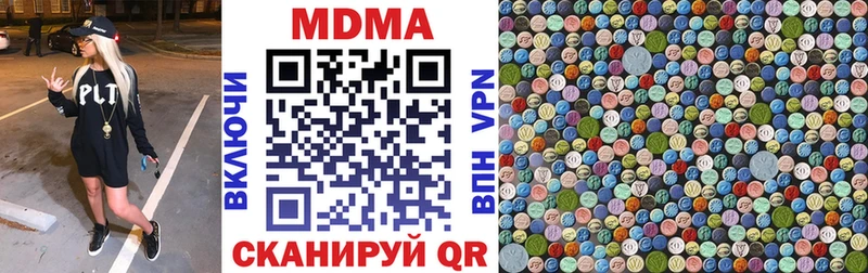 KRAKEN tor  Камень-на-Оби  MDMA VHQ  купить закладку 