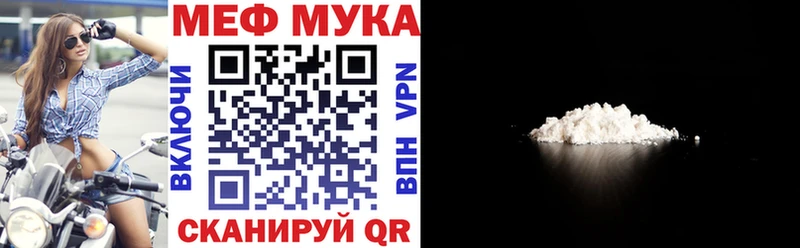гидра зеркало  закладки  Камень-на-Оби  Меф VHQ 