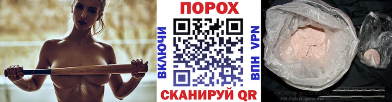kraken зеркало  Камень-на-Оби  МЕТАМФЕТАМИН мет  даркнет сайт 
